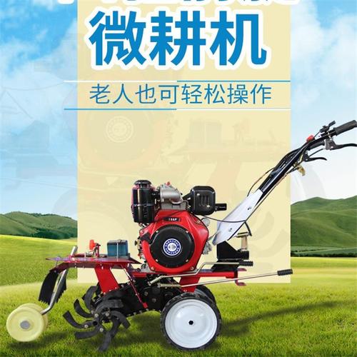 旋耕机中型 四驱机n耕小型除草机机械耙地新式微耕机耕地农用家用