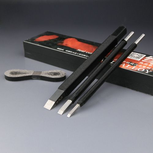 微商爆款永字牌篆刻刀篆刻工具套