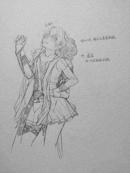 蒙面人x菲洛妙不可言啊