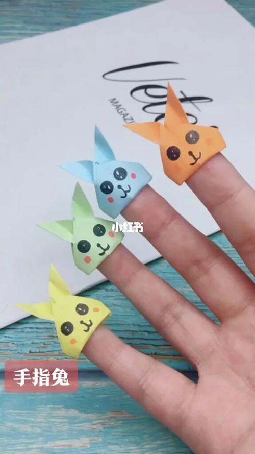 快来折一折手指上的兔子,简单又好玩的手工_手工折纸