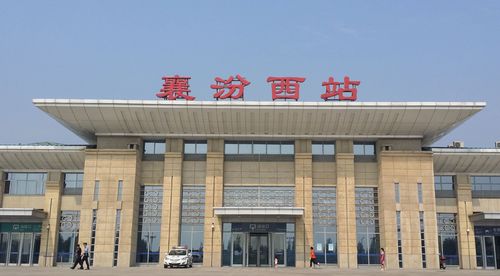 山西临汾这个县,曾由两个县合并而成,县城位于汾河两岸