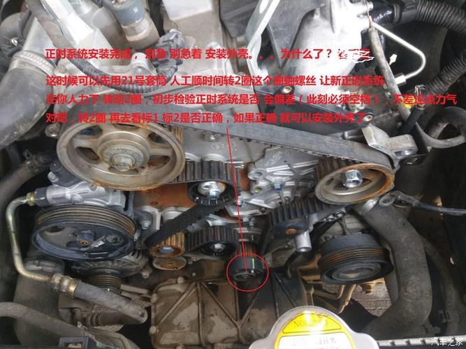 10389 | 回复: 99 哈弗h5论坛 兔子:自己更换柴油绿静正时皮带和