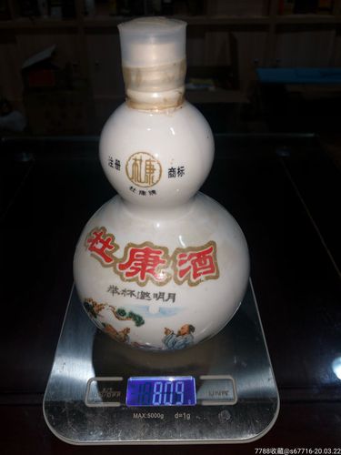 八十年代-杜康酒-52度