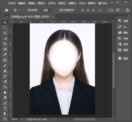 ps如何给证件照换衣服-ps给证件照换衣服教程 - 889u下载