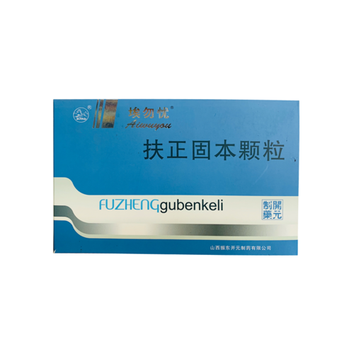 扶正固本颗粒