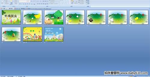 幼儿园小班数学计算ppt课件——小鸡捉虫