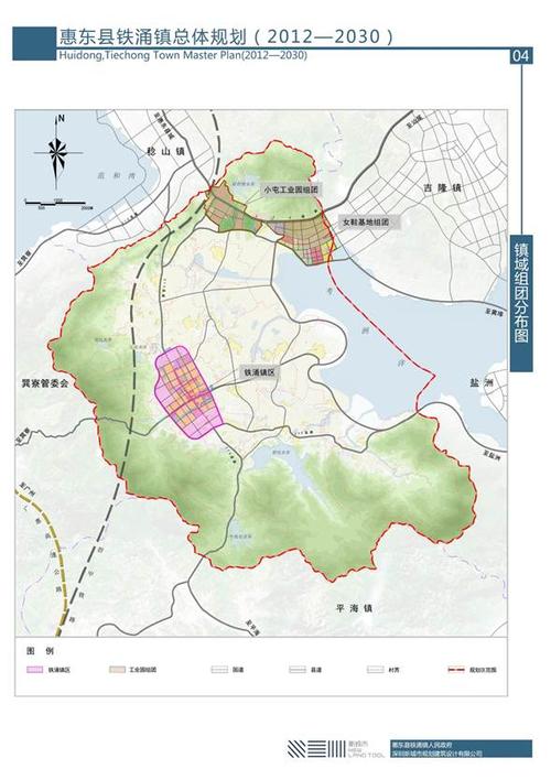 惠东县铁涌镇总体规划(2012-2030)