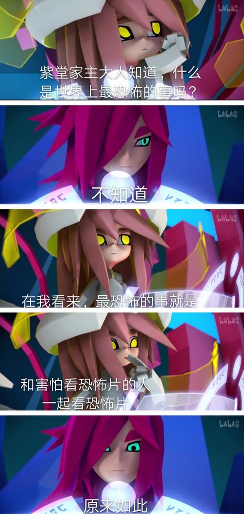 光族亲王