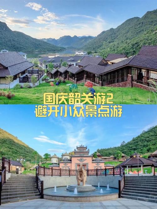 国庆广东省内游|小众景点韶关游(下)_温泉_小众景点_酒店_丹霞灵溪