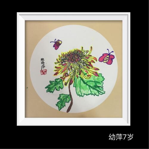 幼萍的绘画作品,菊花