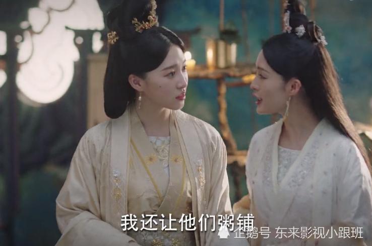 《锦绣南歌》:谢王妃,明人不说暗话,下辈子别嫁彭城王