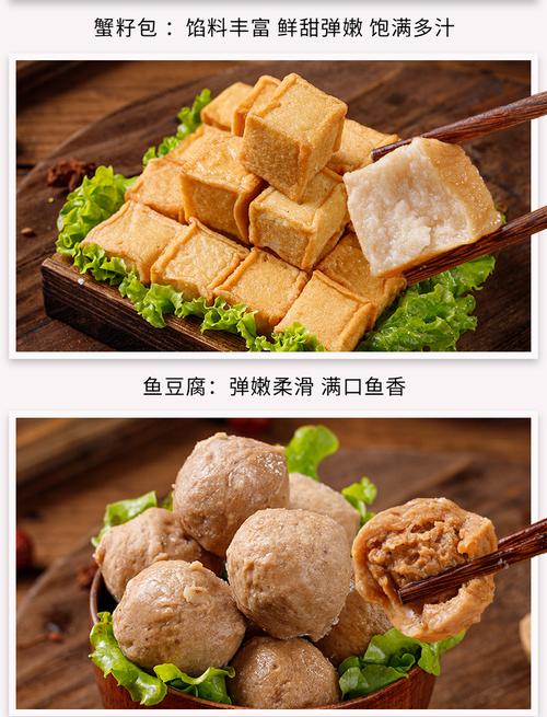 鱼籽福袋关东煮食材火锅丸子脆骨丸寿喜锅蟹籽包麻辣烫烧烤串串香蟹籽