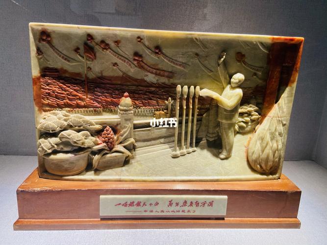 参观青田石博物馆_博物馆_青田石雕博物馆自由行热门攻略_出行_人文