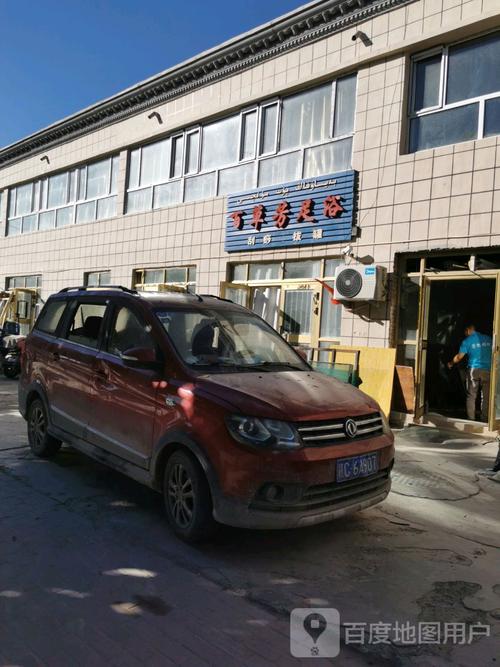 地址(位置,怎么去,怎么走):  新疆维吾尔自治区喀什地区岳普湖县文化