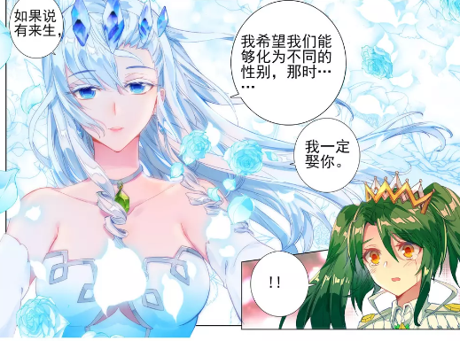 斗罗大陆--绝世唐门--雪帝