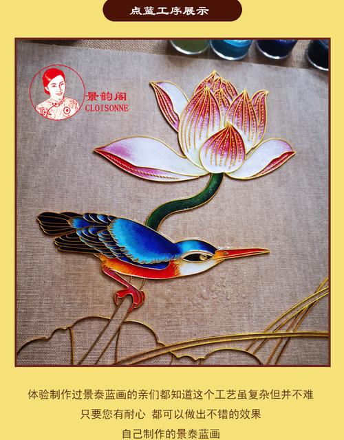 翠荷礼赞景泰蓝掐丝珐琅画diy材料包金丝沙画 荷花题材非遗伴手礼