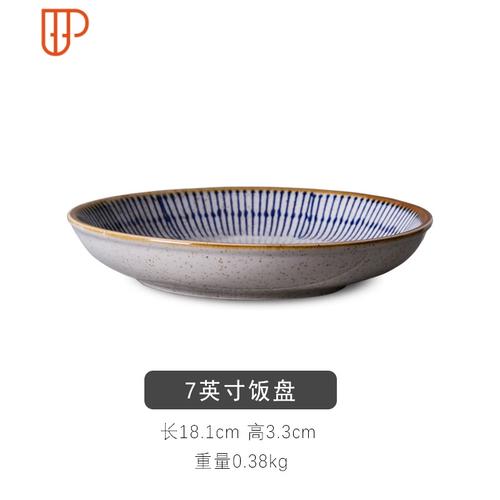 釉下彩陶瓷饭盘圆形盘深盘日式菜盘装盘餐厅餐具商用盘子家用盘国泰家