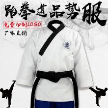 跆拳道道服黑色