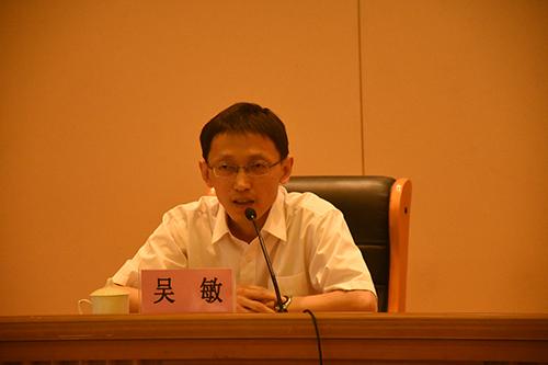 国务院扶贫办综合司副司长吴敏主持全国扶贫信息工作培训班