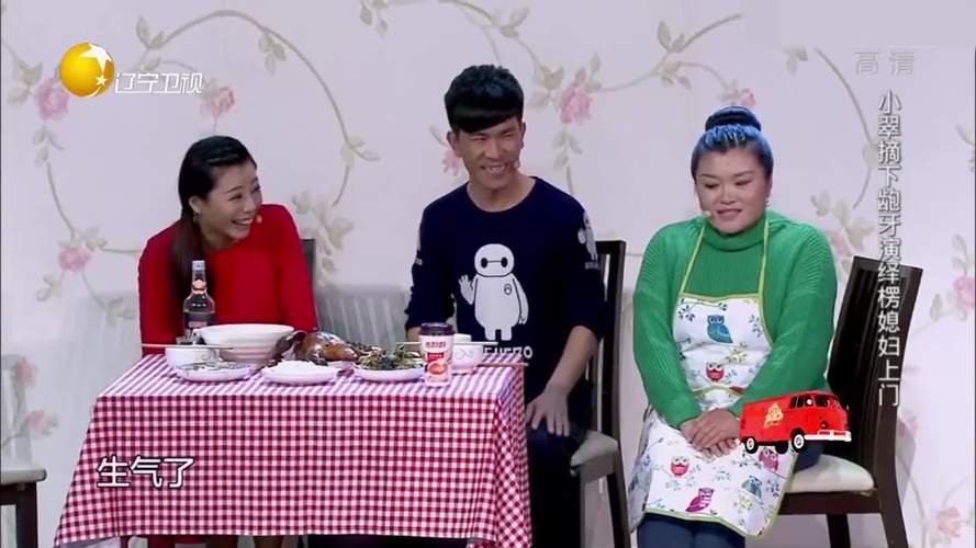 小品《楞媳妇上门》:小翠摘下龅牙见公婆,金句接二连三,笑疯了