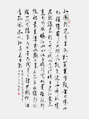 中国当代艺术家尤本林作品赏析|书法|中国书法|名家|书画_网易订阅