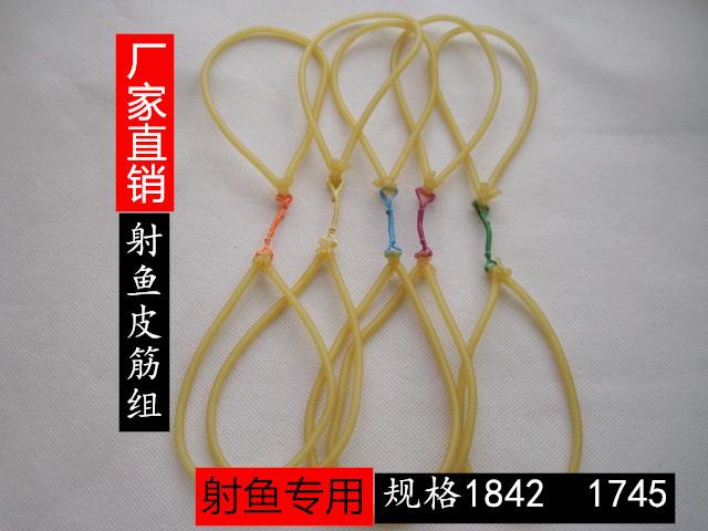 1745射鱼皮筋.1842射鱼皮筋.子弹头镖.前置飞鲨镖