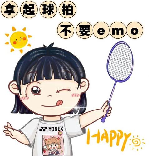 羽毛球萌妹纸表情包分享