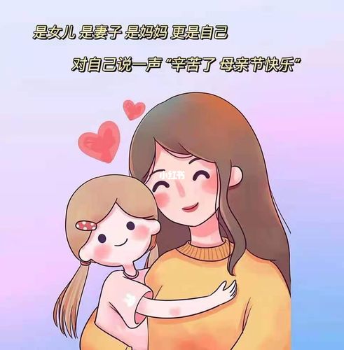 2021母亲节快乐_母亲节去哪玩_萌娃_宝宝日常