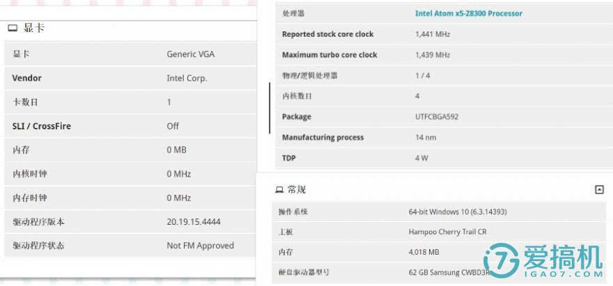 兼具颜值与性能 驰为hi 10pro评测