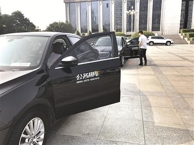 党政机关公务用车有了统一标识
