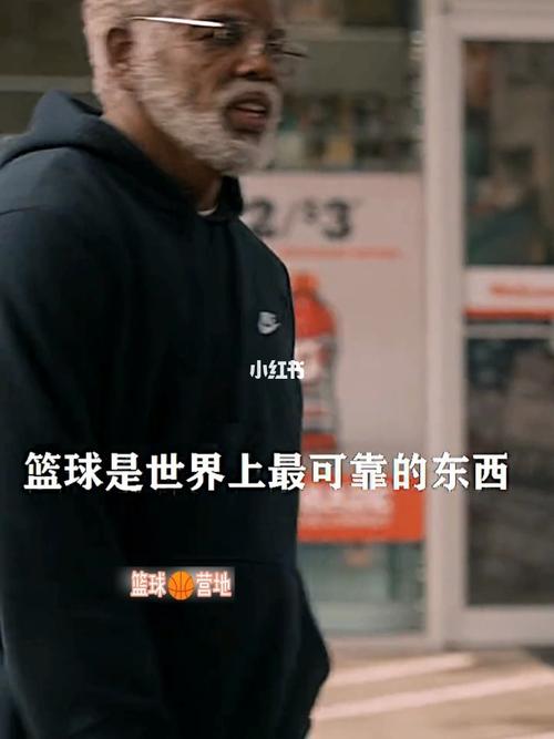 德鲁大叔经典语录_语录_篮球_德鲁大叔_体育赛事_篮球