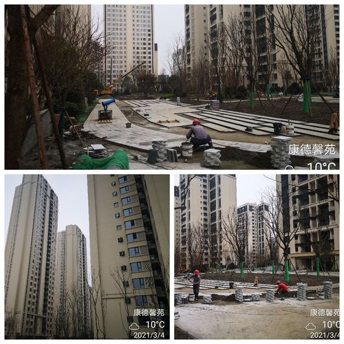 康德馨苑一期:正在进行总平道路铺筑及花木种植施工.