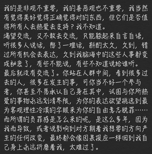 周沐沐沐的相册-截图