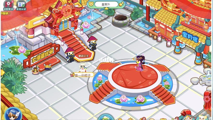 奥比岛老场景_星座_奥比岛_游戏_手机游戏