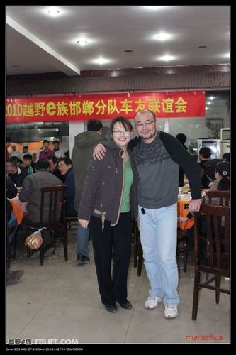 越野e族邯郸分队 2009年12月31号永年马连升联谊会照片来了