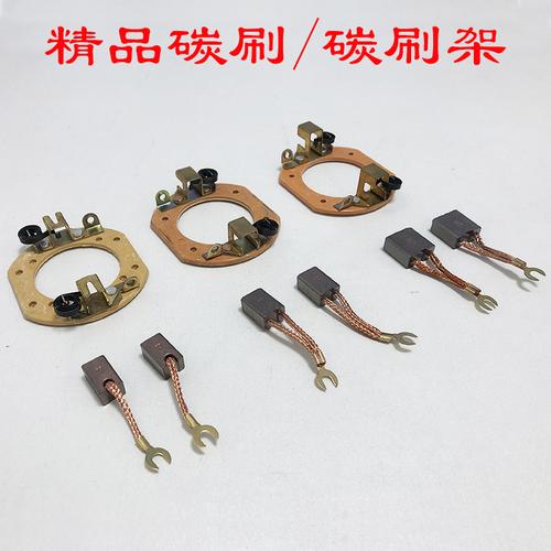 2021三轮车配件1000w1300w马达1500w直流串励电机碳刷电动车碳刷