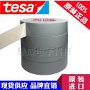 tesa德莎4657高温布基胶带耐高温聚氯乙烯薄膜
