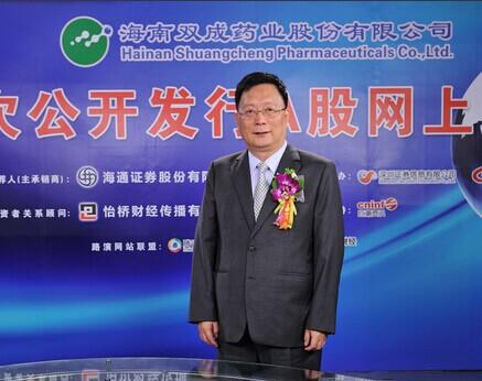 双成药业董事长王成栋