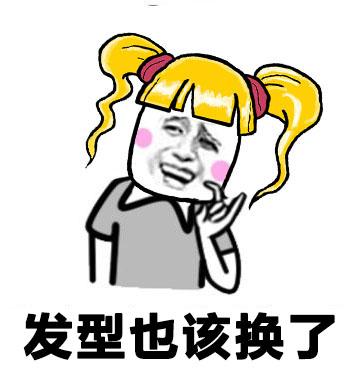 又到换季花钱的季节了表情包大全app高清无水印 v1.