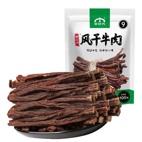 蒙时代内蒙古风干牛肉干100g3袋超干手撕麻辣香辣小零食熟食视频
