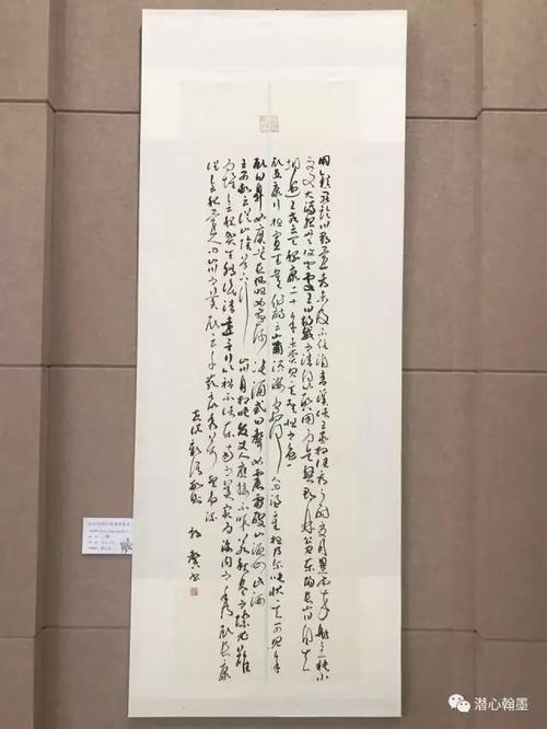 湖南人文科技学院书法学专业2017届毕业展
