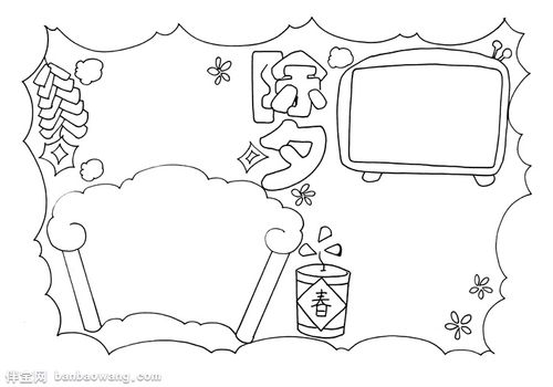2020年除夕手抄报怎么画,除夕手抄报简单