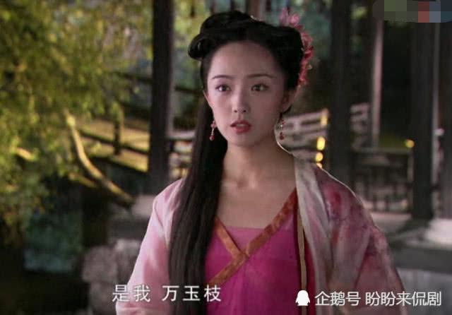 仙剑三:紫萱帮万玉枝救她丈夫只因两句话,圣姑也没法阻拦