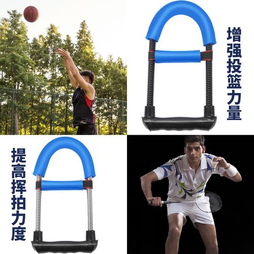 篮球投篮腕力训练器男小臂手腕力量锻炼器专业握力器臂肌健身器材