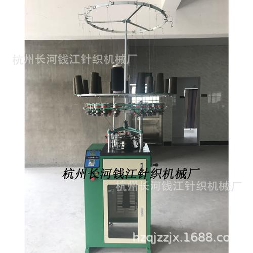 无缝罗纹袖口圆机罗口罗纹针织设备针织圆机儿童袖口设备