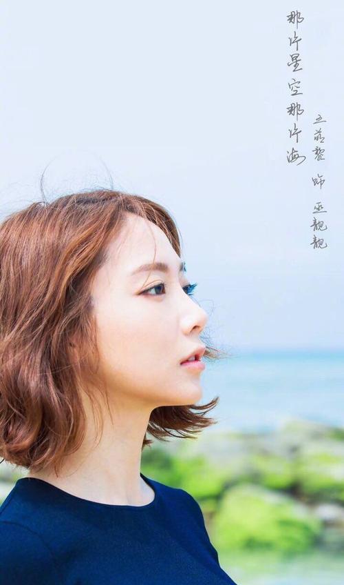 王萌黎 饰演 巫靓靓