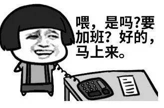 五一搞笑段子,五一搞笑表情包,五一搞笑说说,赶快来保存发朋友圈啊!