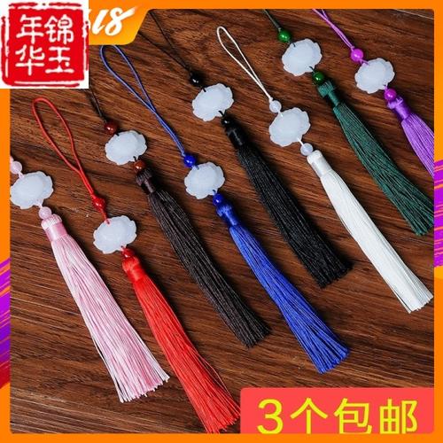 购客手机穗子流苏 吊穗男女书签挂饰品古装 旗袍红色挂件剑穗礼品材料