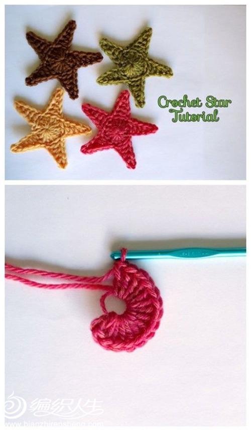 趣味编织小花样之钩针五角星-编织教程-编织人生