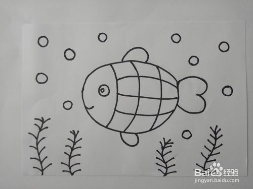 儿童绘画:如何画美丽的小鱼